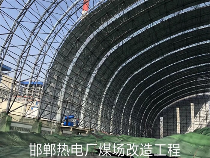 华蓥热电厂煤场改造工程